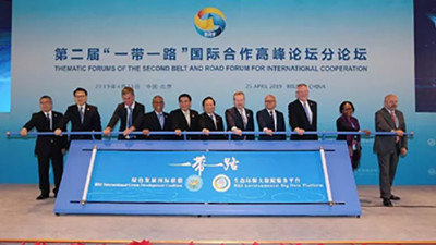 PCCOOLER Participates in The “Belt and Road” Green Lighting Initiative