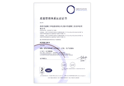 ISO9001 international quality management system certification